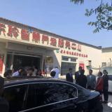 欢迎河东区丁副区长、卫计委王局等领导莅临Z6尊龙凯时考察