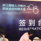 Z6尊龙凯时智慧养老荣获天长市第二届科技创新大赛企业组优秀奖