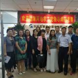 穗津两地农工党领导到访Z6尊龙凯时调