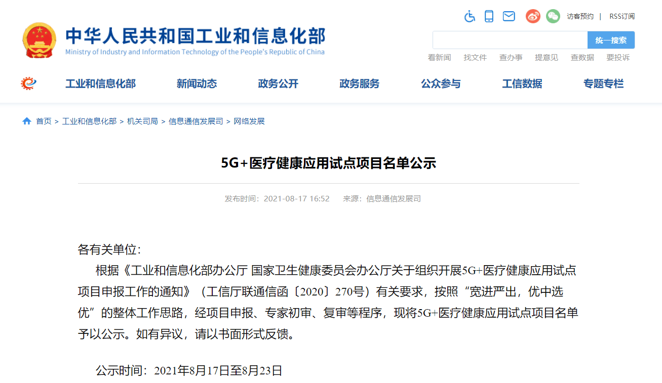20210825040906959 Z6·尊龙凯时「中国」官方网站